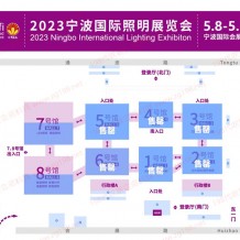寧波國(guó)際照明展5月8-10日在寧波國(guó)際會(huì)展中心隆重舉行，招展進(jìn)入倒計(jì)時(shí)，觀眾預(yù)登記已開(kāi)啟
