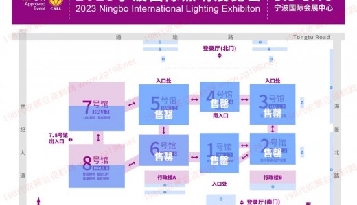 寧波國際照明展5月8-10日在寧波國際會展中心隆重舉行，招展進入倒計時，觀眾預登記已開啟