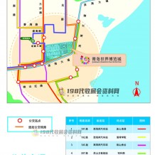 如何到達青島世界博覽城？青島世界博覽城參展交通路線！