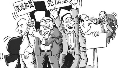 不要加盟費，是騙局嗎？