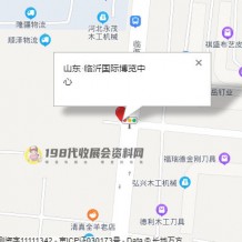 如何到達臨沂國際博覽中心？臨沂國際博覽中心交通指南