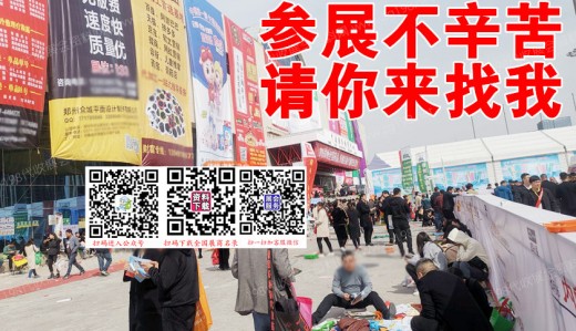 2023第23屆立嘉國際智能裝備展覽會(CWMTE2023)