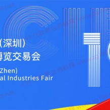 深圳文博會(huì)|第十九屆中國（深圳）國際文化產(chǎn)業(yè)博覽交易會(huì)