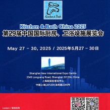 KBC上海廚衛展會刊、第29屆中國國際廚房、衛浴設施展覽會展會參展商名錄