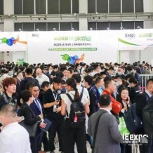 2024年 IE Expo中國環(huán)博會(huì) 亞洲旗艦環(huán)保展
