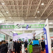 2023年第32屆內(nèi)蒙古國際農(nóng)業(yè)博覽會于3月14日圓滿落幕！