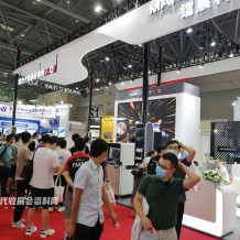 明年再會 | 全球半導體產(chǎn)業(yè)重慶博覽會圓滿落幕參展商名錄再此奉上