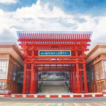四川國(guó)際旅游交易博覽中心