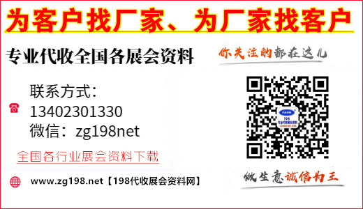 陜西11月展會 2024年11月陜西展會排期