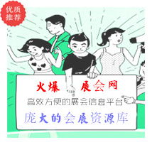 2025成都國際環(huán)保博覽會(huì)暨中歐綠色低碳博覽會(huì)