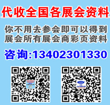 2025成都春糖，代收糖酒會(huì)資料提前做哪些準(zhǔn)備？