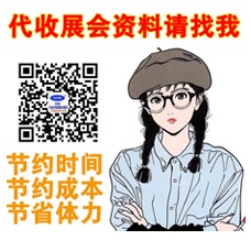 CCWPE2025第24屆中國國際（西部）光電產(chǎn)業(yè)博覽會(huì)
