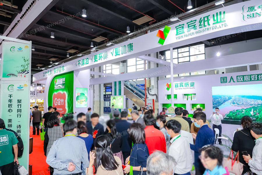 2023第五屆中國(guó)(上海)國(guó)際竹產(chǎn)業(yè)博覽會(huì) 2023第五屆中國(guó)(上海)國(guó)際竹產(chǎn)業(yè)博覽會(huì)
