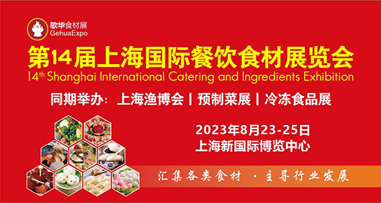 ~如果你需要全國各地最新展會參展商名錄，展會會刊，請瀏覽198代收展會資料網(wǎng)【展商名錄會刊下載網(wǎng)址：www.zg198.net】坐在家中也能尋覓好的產(chǎn)品與項目！