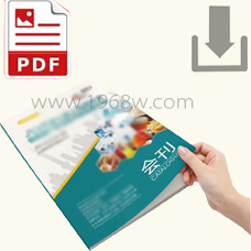 電子會刊_2023中國醫學裝備大會暨中國醫學裝備展覽會會刊-展商名錄