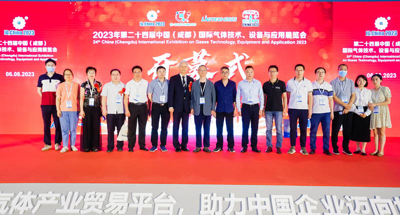 — IG, China 2024 國(guó)際氣體展