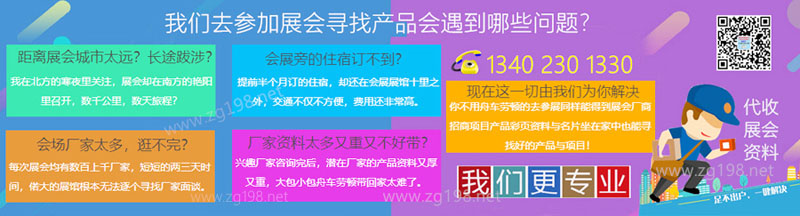 www.zg198.net