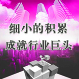 優(yōu)秀的展會(huì)怎么少得了198代收展會(huì)資料網(wǎng)：優(yōu)質(zhì)的會(huì)刊讓展會(huì)變得輕松無(wú)憂！
