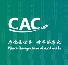 2026 CAC農(nóng)化展、第二十六屆中國國際農(nóng)用化學(xué)品及植保展覽會
